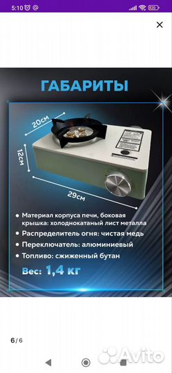 Газовая плита новая 2000