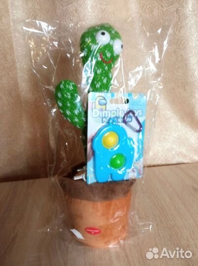 Танцующий кактус