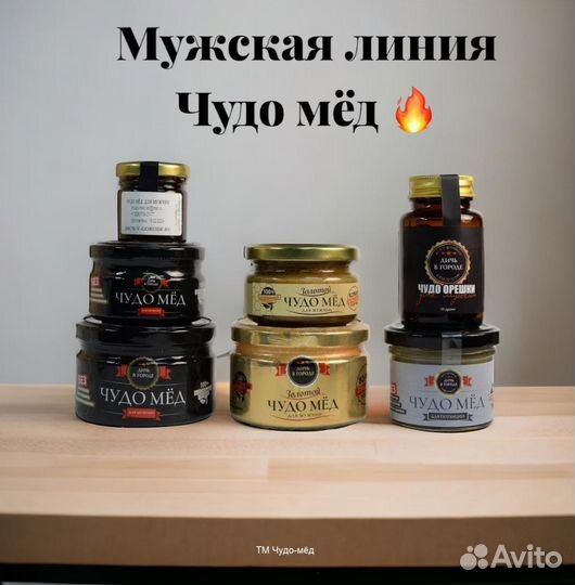 Чудо- мед веселый 100 мл