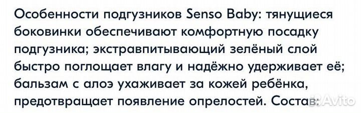 Памперсы подгузники для детей