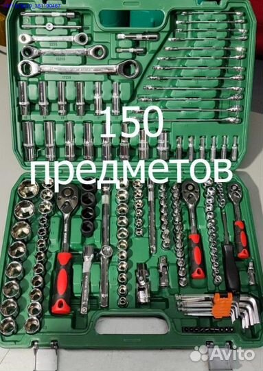 Наборы инструментов