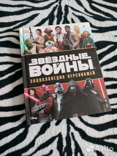 Звездные войны книги