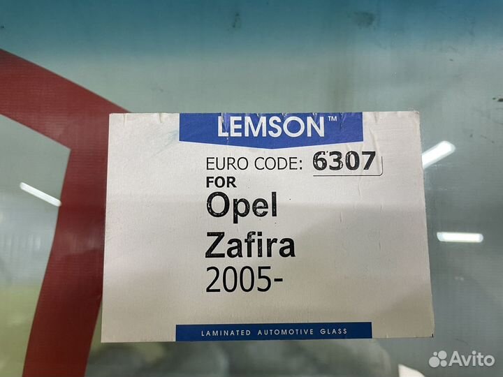 Лобовое стекло Opel Zafira B