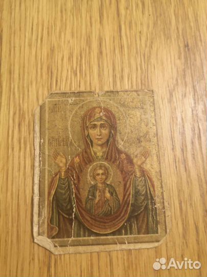 Открытки религия дореволюционные