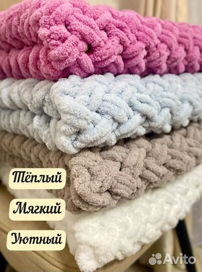 Плед плюшевый для малышей