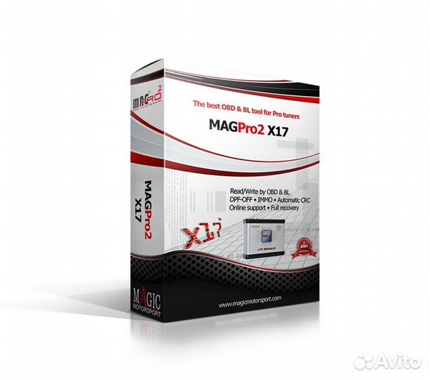 Magpro X17 (Magpro 2) master Оригинал