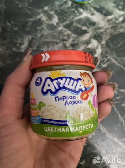 Пюре детское агуша 25 шт