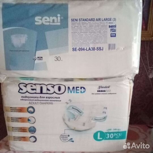 Памперсы для взрослых размер l