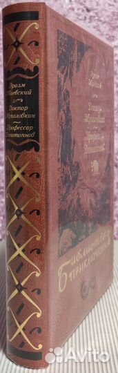 Микротиражная коллекция Библиотеки приключений-1.б