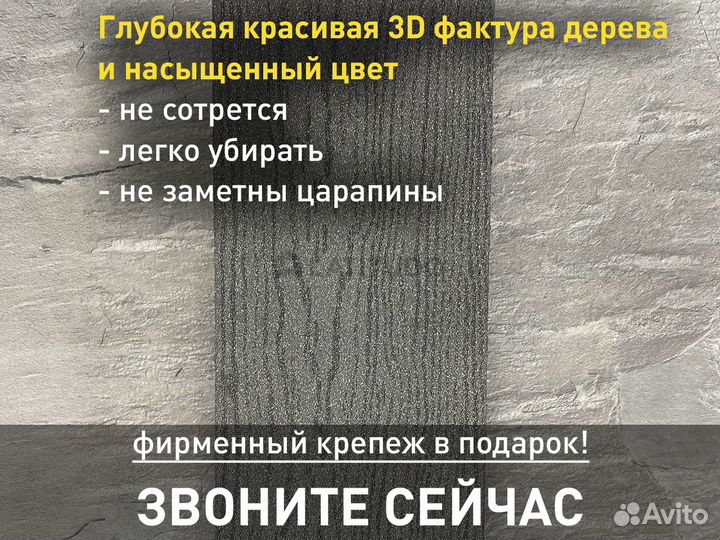 Террасная доска Latitudo Euro 139x27х3000 Антрацит