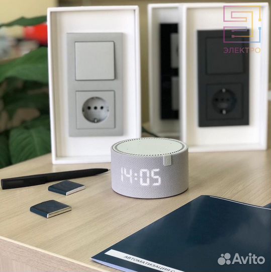 Умный дом установка настройка