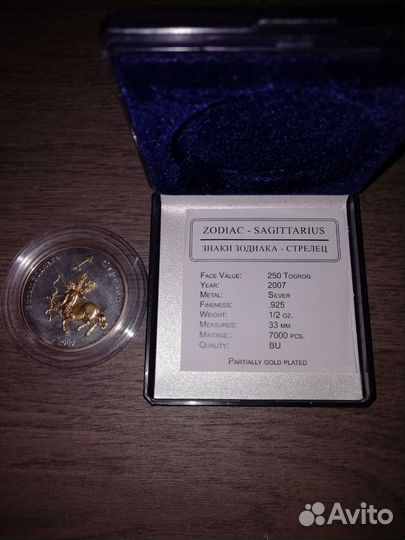 Серебряная монета