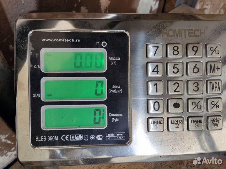 Реле Chery Amulet 2006-2012