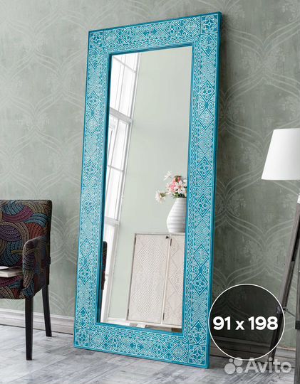 Большое зеркало в голубой раме из массива 91х198