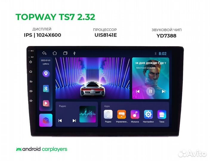 Topway TS7 2/32 для Dokker 2012-20