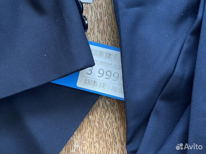 Школьная форма 140-146