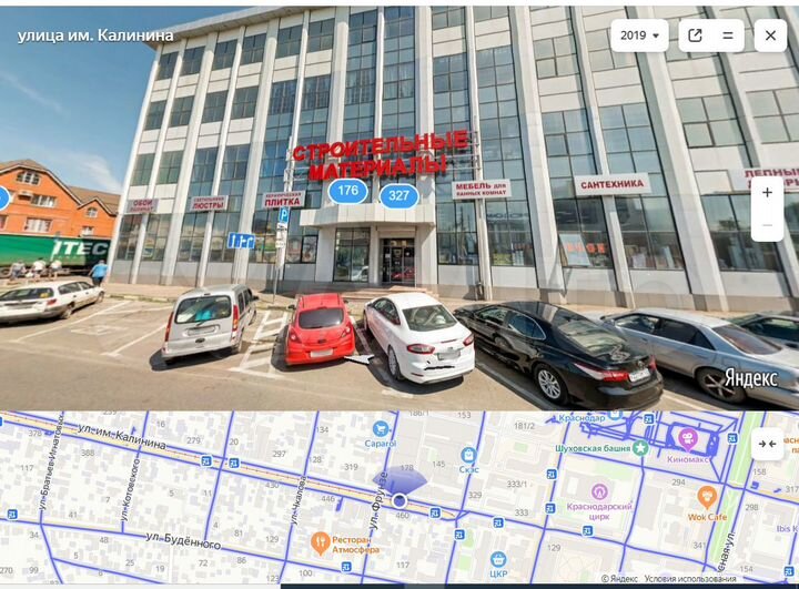 Торговая площадь, 62 м² ТК Евроремонт