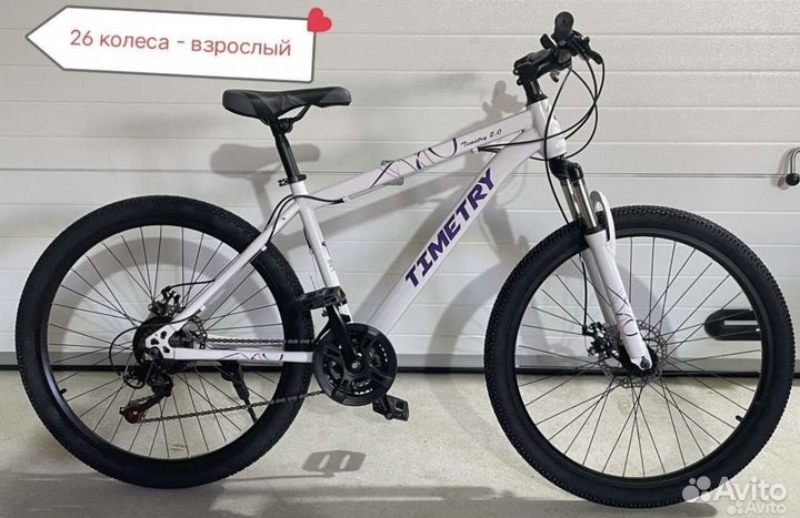 Велосипеды новые от 12 лет
