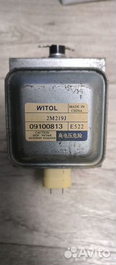 Магнетрон 800 Вт