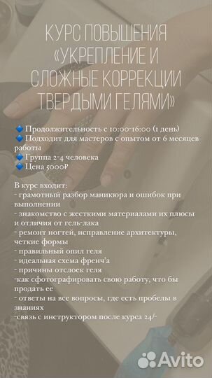 Обучение соц контракт