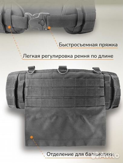 Пояс тактический широкий с системой Molle 