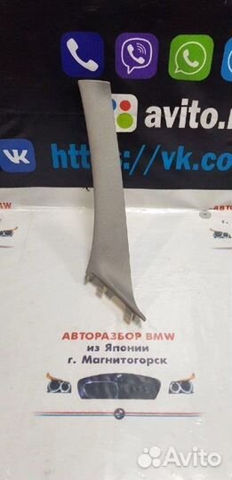 Обшивка стойки передняя левая Bmw 1 F20