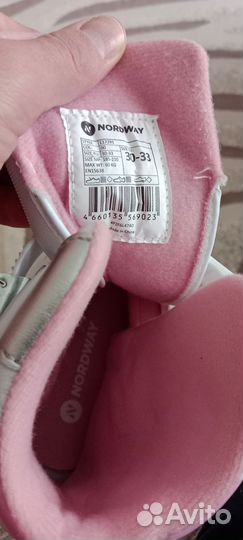 Коньки детские раздвижные 30-33 nordway