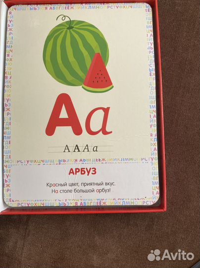 Умный алфавит Clever