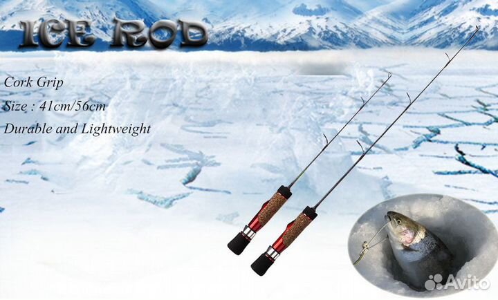 Зимняя удочка 