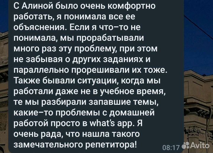 Репетитор по химии, биологии егэ/огэ русский