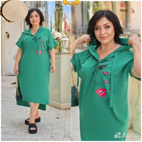 Платье Size 60 по 70