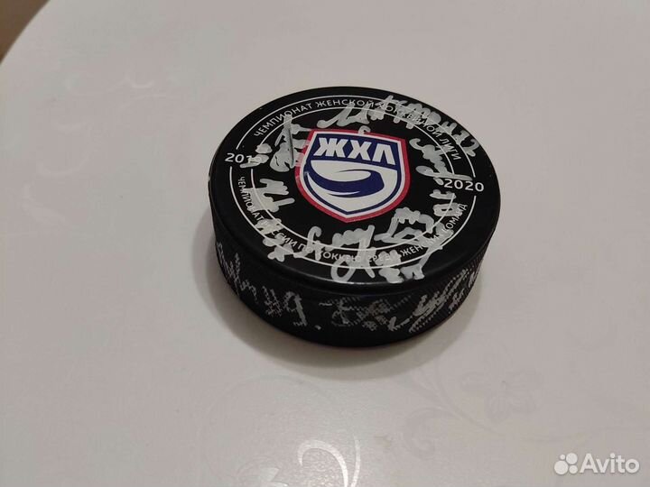 Шайба с автографами