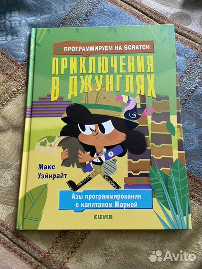 Книги для детей и родителей