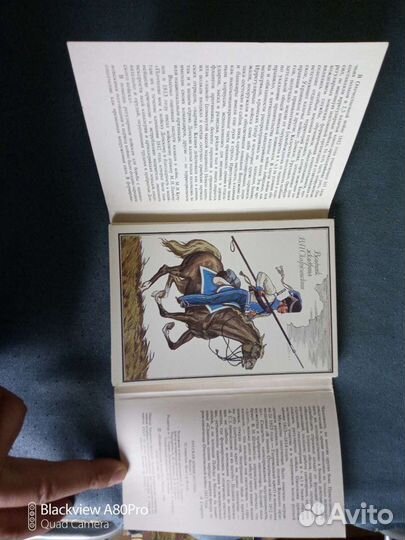 Открытки СССР русская армия 1812
