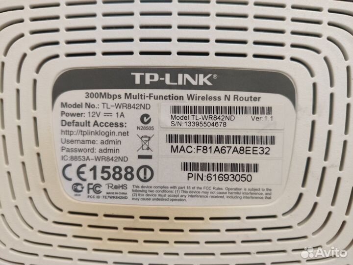 Роутер TP-Link