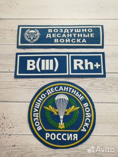 Комплект шевронов вдв