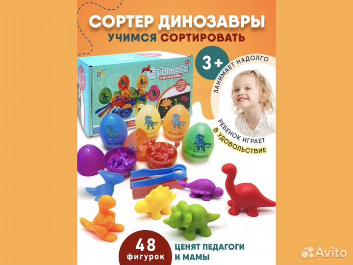 Сортер монтессори