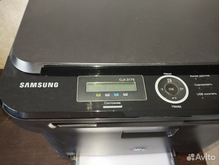 Мфу ч/б и цветной