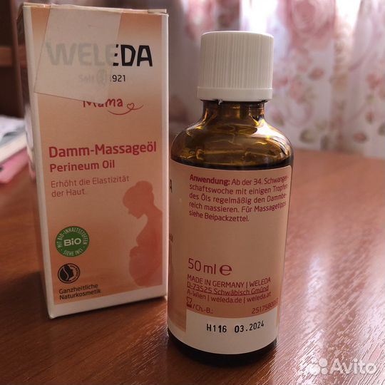 Weleda масло для массажа интимной области