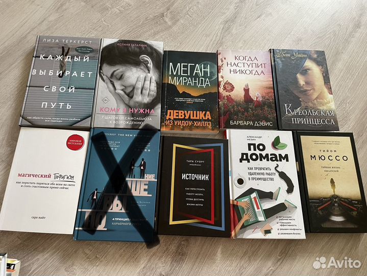 Читать книгу не отдам полностью