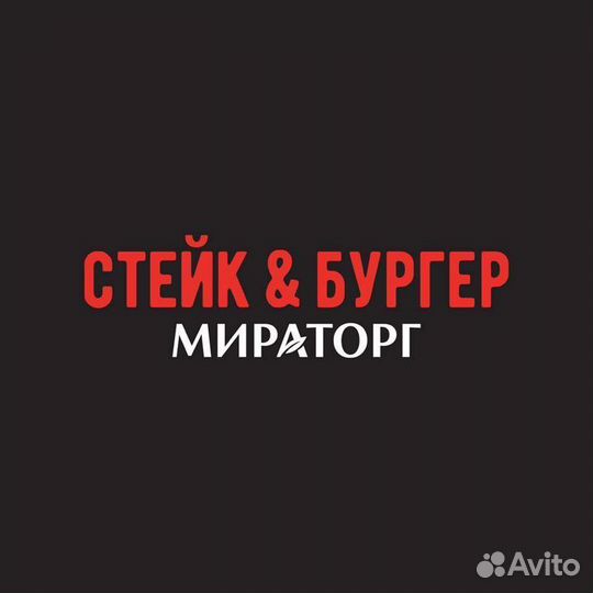 Повар без опыта