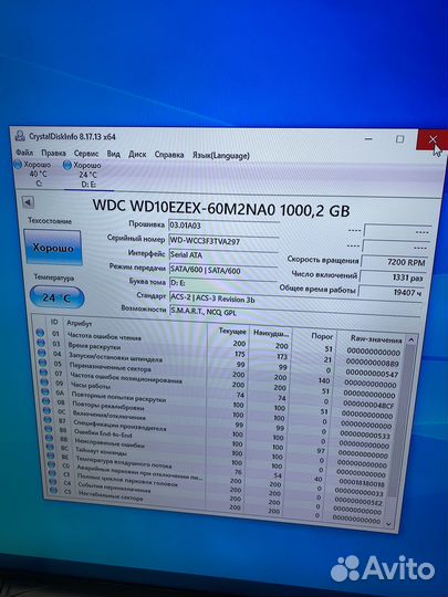 Компьютерные комплектующие