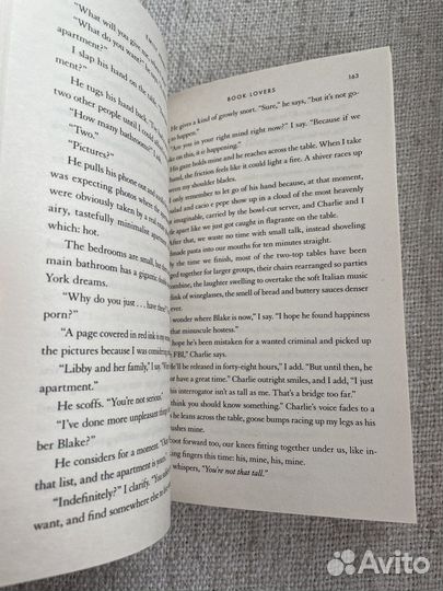 Книга на английском Book Lovers Emily Henry