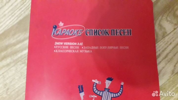 Диск для караоке lg