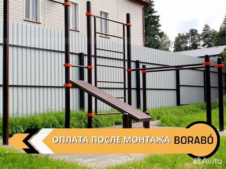 Детский спортивный уличный комплекс