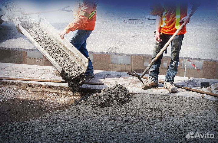 Бетон доставка