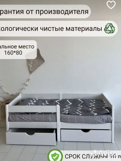 Детская кровать