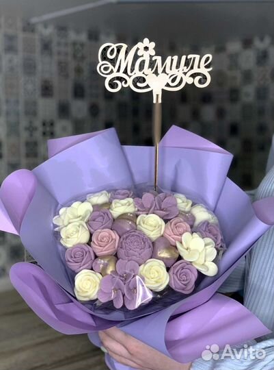 Сладкий подарок