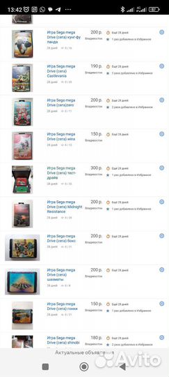 Игры Sega Mega Drive