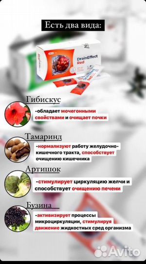 Драйнэффект